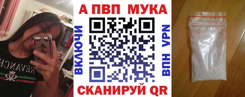 Купить наркоту Гвардейск COCAIN  Меф мяу мяу  АМФ  Псилоцибиновые грибы  Гашиш 