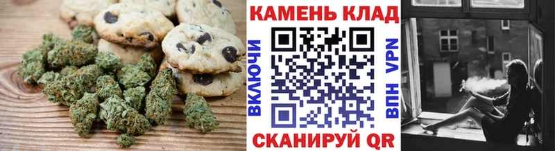 Cannafood конопля  Гвардейск 