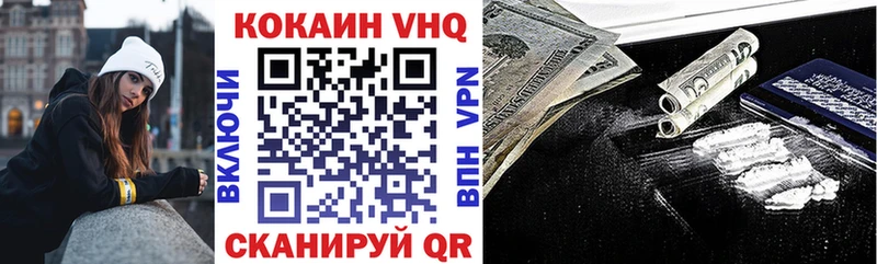 Кокаин Колумбийский  магазин    ОМГ ОМГ как войти  Гвардейск 