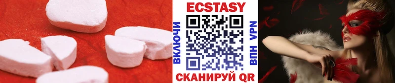 MEGA ссылка  Гвардейск  Экстази VHQ 