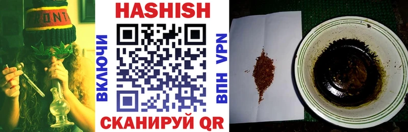 KRAKEN ссылка  Гвардейск  Гашиш убойный 
