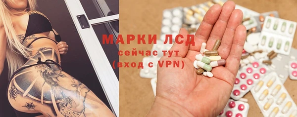 эйфоретик Пенза