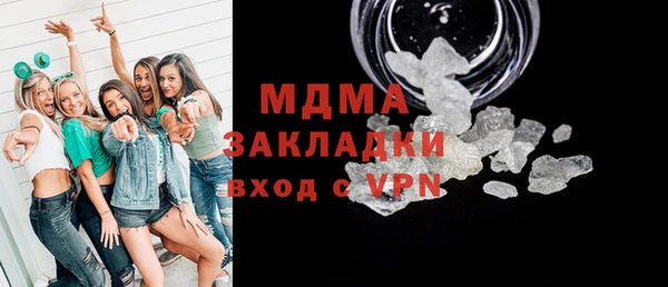 кокаин премиум Вязьма
