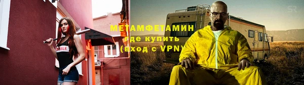 кокаин премиум Вязьма