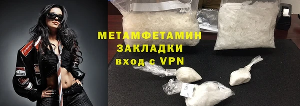 2c-b Балашиха
