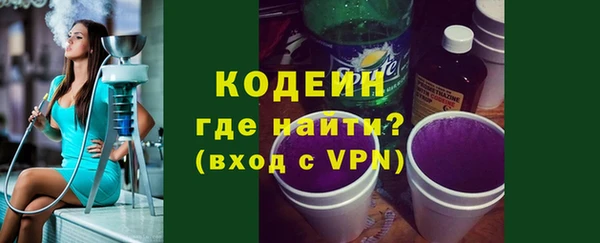 кокаин премиум Вязьма