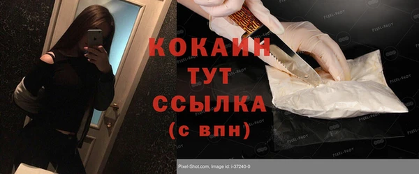 кокаин премиум Вязьма