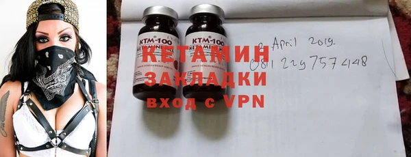 кокаин премиум Вязьма
