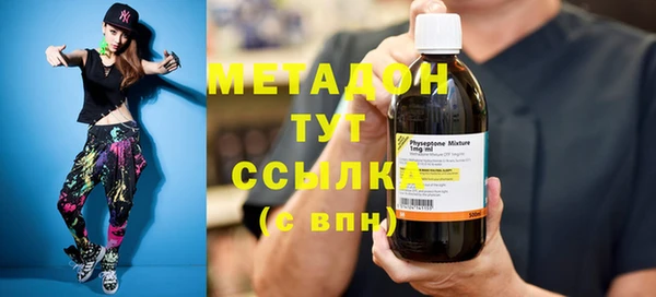 кокаин премиум Вязьма