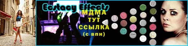 кокаин премиум Вязьма