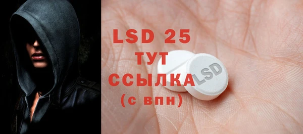 эйфоретик Пенза