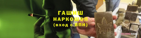 эйфоретик Пенза
