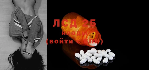 2c-b Балашиха