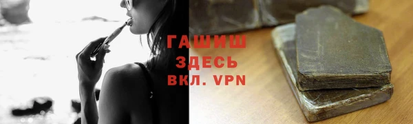 кокаин премиум Вязьма