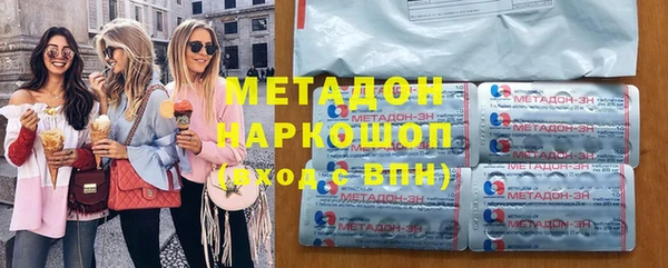кокаин премиум Вязьма