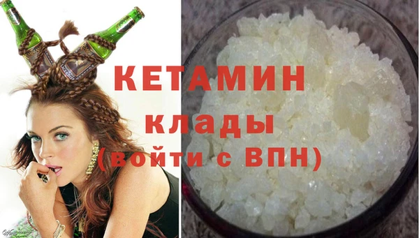 кокаин премиум Вязьма