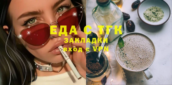 эйфоретик Пенза