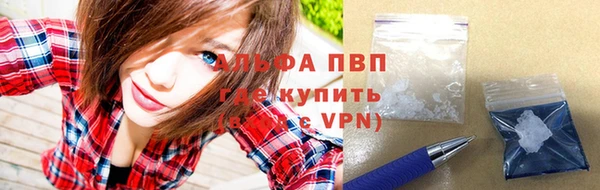 кокаин премиум Вязьма