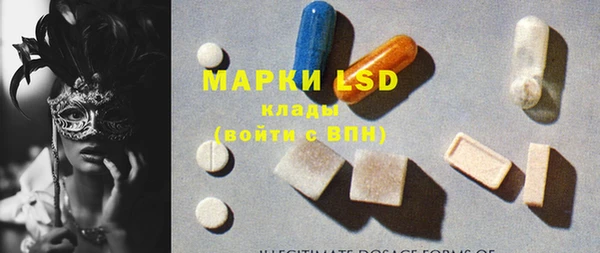 кокаин премиум Вязьма