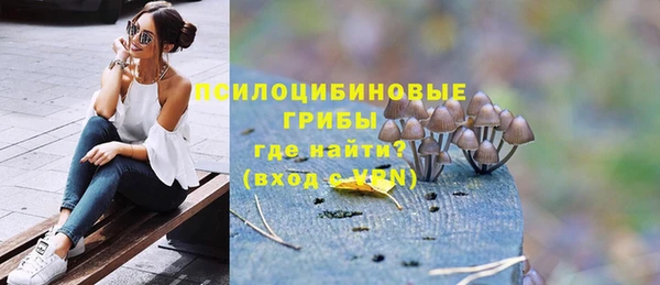 2c-b Балашиха