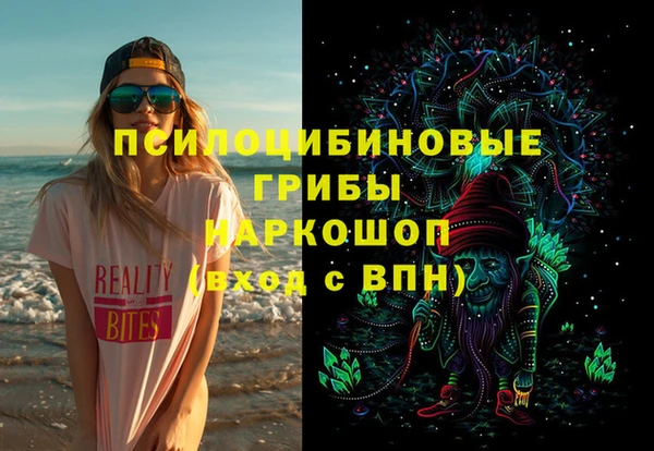 кокаин колумбия Вяземский