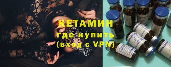 кокаин колумбия Вяземский