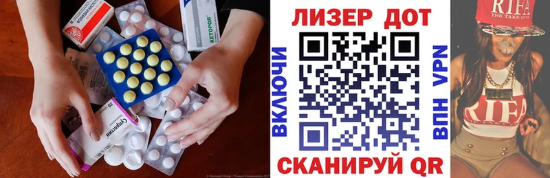 LSD-25 экстази кислота  kraken онион  Гвардейск  где купить  