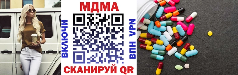 наркошоп  Гвардейск  blacksprut зеркало  МДМА кристаллы 