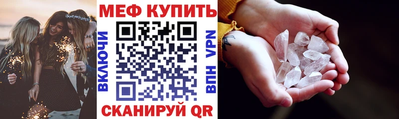 сайты даркнета телеграм  Гвардейск  Меф мяу мяу  blacksprut ССЫЛКА 