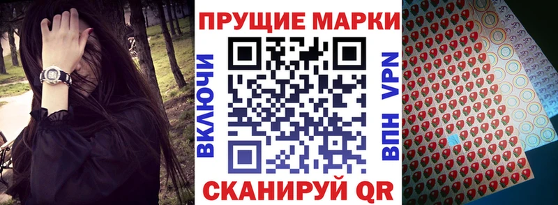 что такое   кракен ссылки  darknet какой сайт  Гвардейск  Наркотические марки 1,5мг 